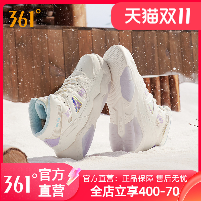 361高帮板鞋女2023年冬季新款