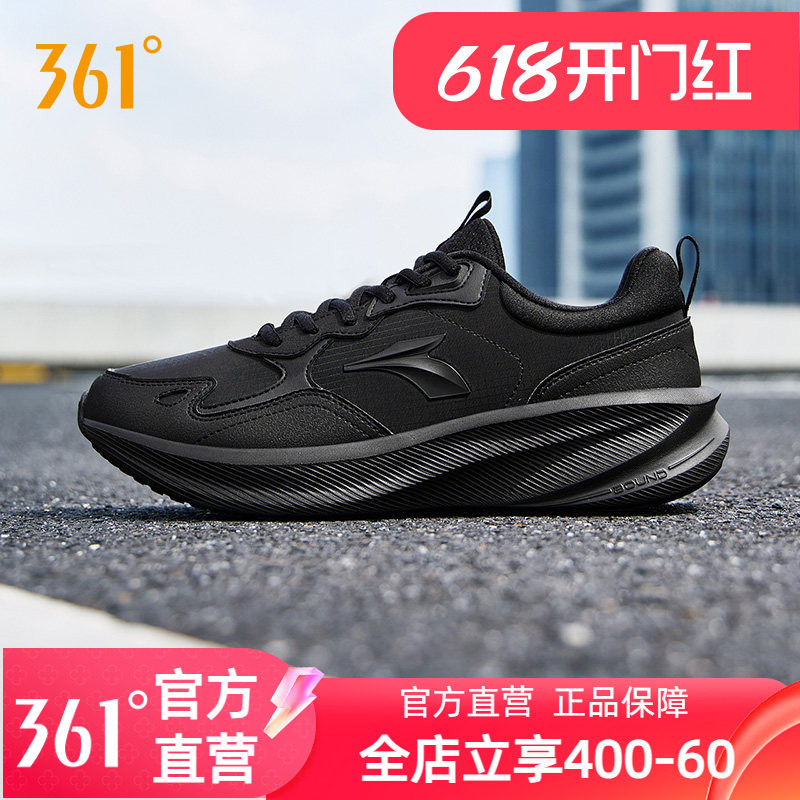 361运动鞋男2025秋冬新款革面防水男款轻便防滑通勤鞋男鞋跑步鞋
