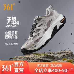 361无垠SE户外运动鞋男徒步鞋登山休闲网面缓震透气防滑耐磨男鞋