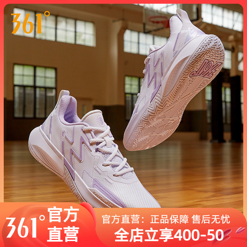 361°男耐磨实战篮球鞋球鞋