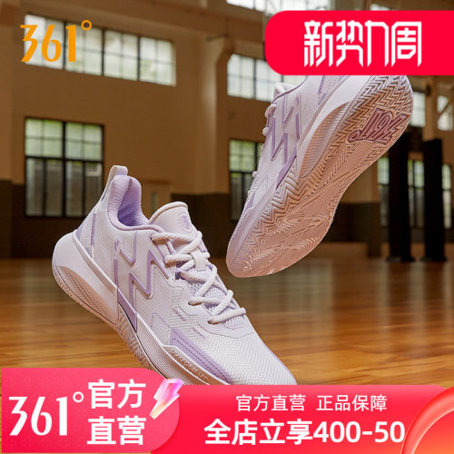 361°男耐磨实战篮球鞋球鞋