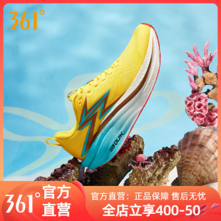 运动鞋 361飞燃4.5MIX跑步鞋 减震回弹跑鞋 专业竞速鞋 男 2025新款