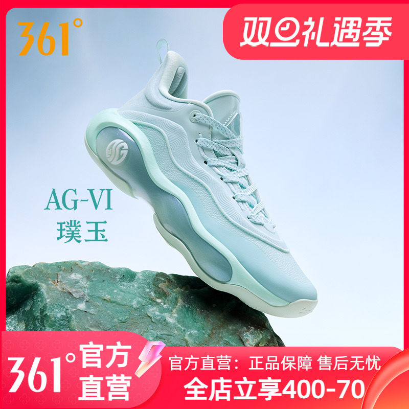 361AG6篮球鞋阿隆戈登男鞋运动鞋