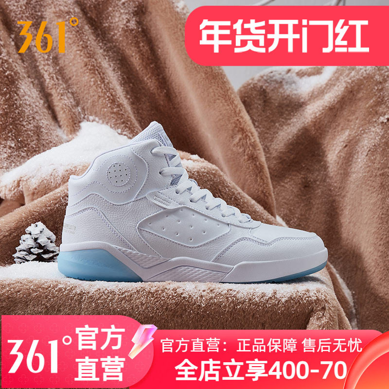 361男鞋运动鞋小白鞋秋冬加绒保暖二棉鞋休闲时尚百搭高帮板鞋男,运动鞋new,板鞋,淘宝优惠券,粉丝福利购,淘宝优惠卷