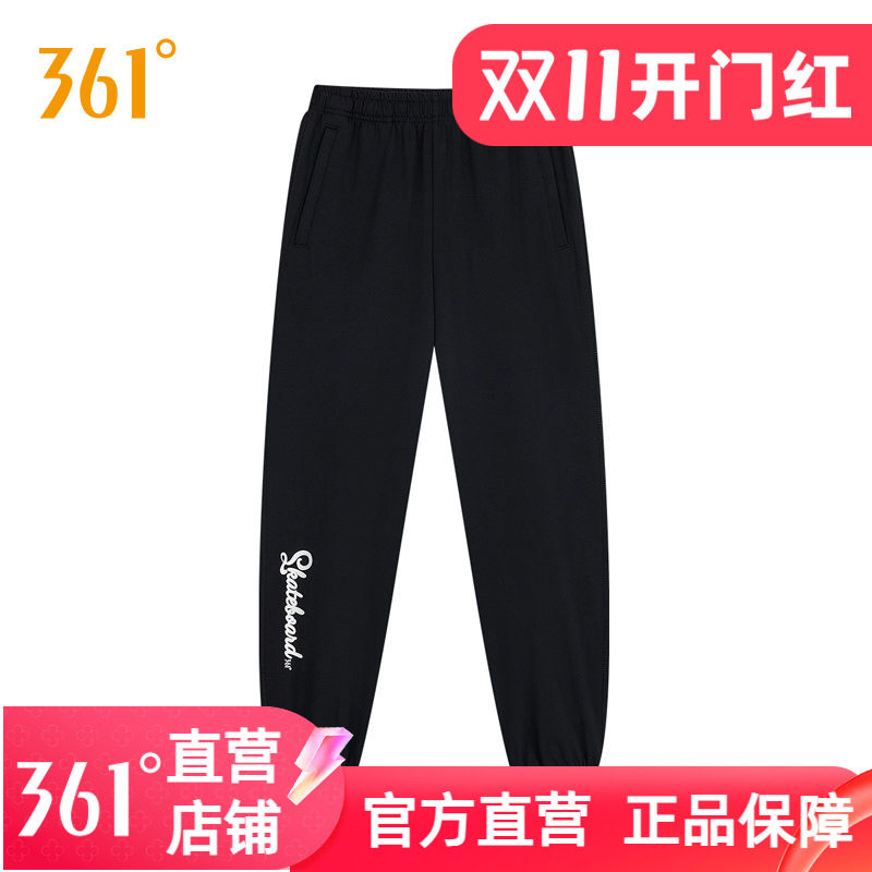 361男女款运动裤卫裤长裤裤子
