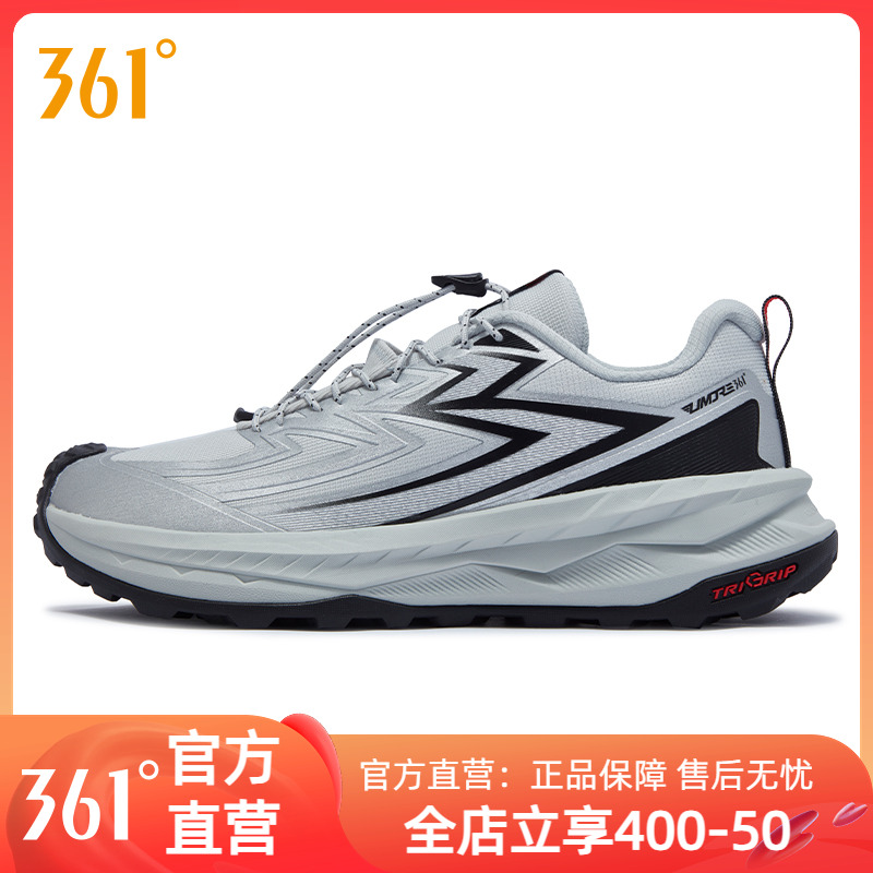 361男鞋运动鞋登山户外鞋