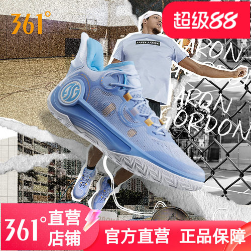 361男鞋运动鞋篮球鞋实战