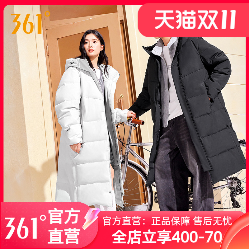 361长款羽绒服男女同款2025冬季