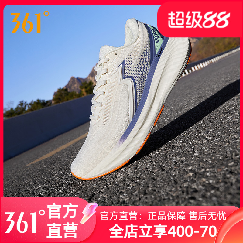 常规跑鞋