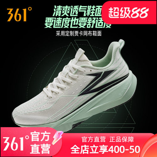 361飞燃team3.0运动鞋2026新款