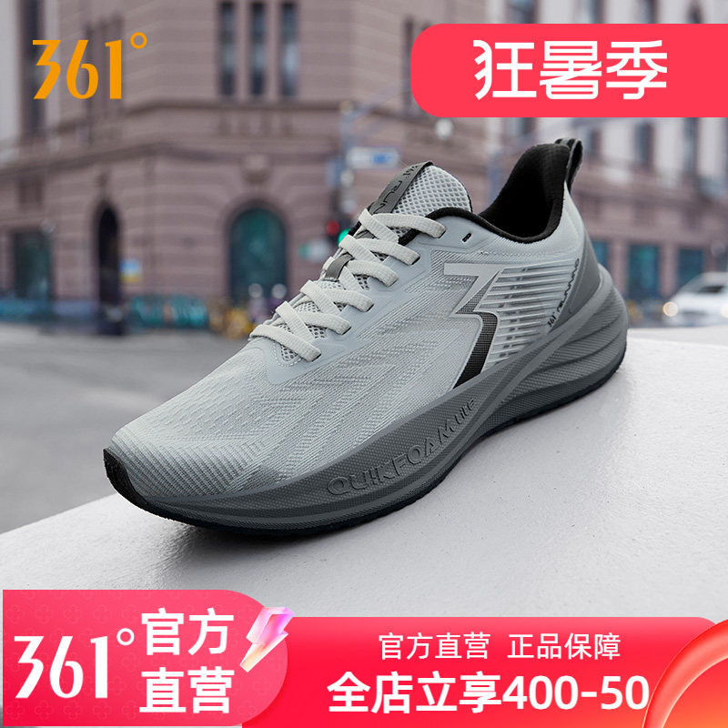 361速湃LiteSE跑步鞋男运动鞋