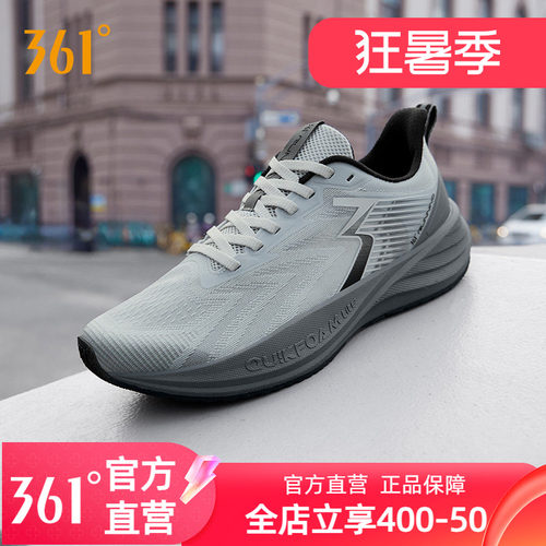361速湃LiteSE跑步鞋男运动鞋