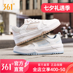 361云程3女鞋运动鞋2026夏季新款网面透气小白鞋厚底休闲鞋板鞋女