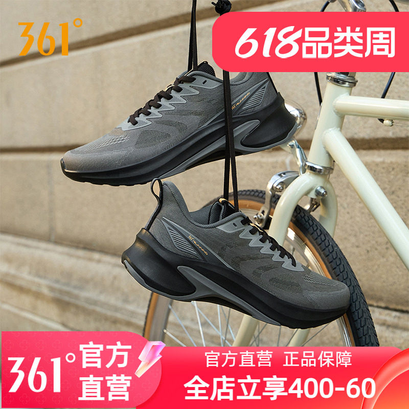 361男鞋运动鞋2026新款夏季网面透气男款薄款男士休闲防滑跑步鞋