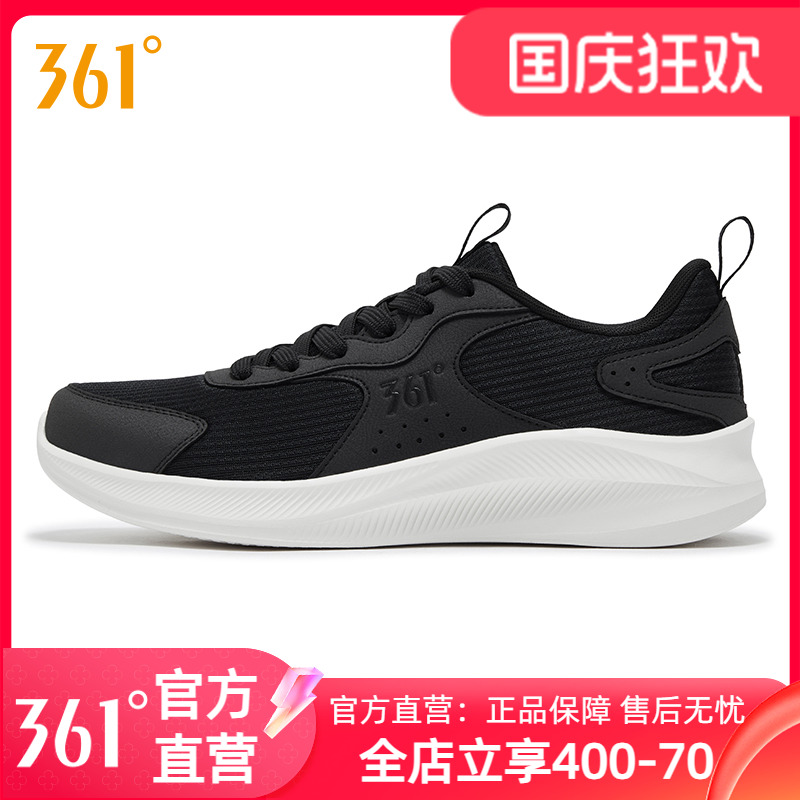 361男鞋夏季网面透气运动鞋