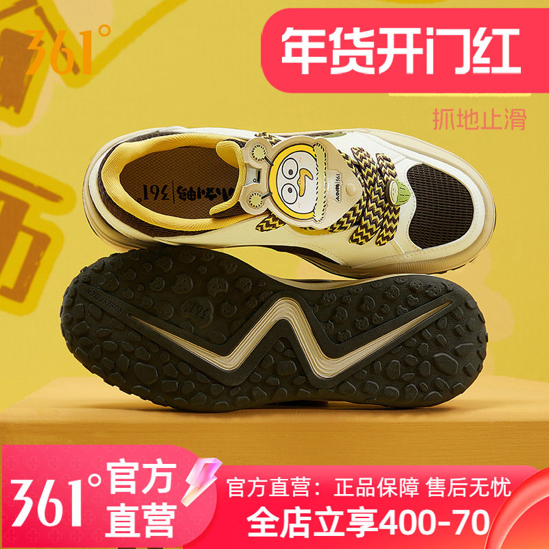 361蜂玩鸭联名酥饼情侣板鞋运动鞋夏季网面透气女鞋低帮休闲鞋男,运动鞋new,板鞋,淘宝优惠券,粉丝福利购,淘宝优惠卷