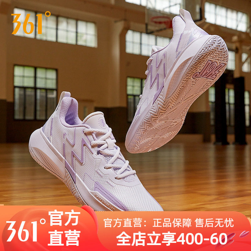 361男鞋运动鞋篮球鞋跑鞋夏季新款实战耐磨防滑透气学生球鞋男