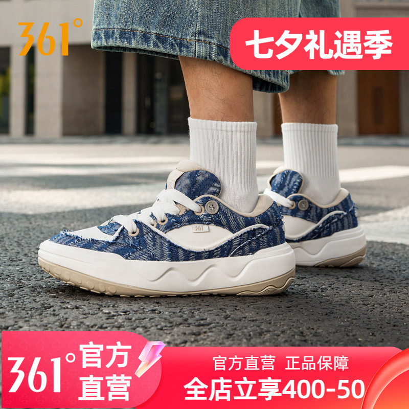 361酥饼板鞋2.0运动鞋男