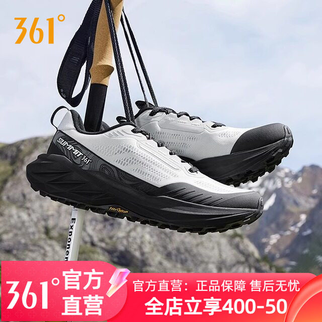 361驭山3.0男鞋运动鞋秋冬新款户外徒步鞋减震耐磨越野跑鞋登山鞋