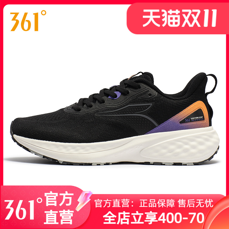 跑鞋有氧运动鞋轻便舒适慢361度