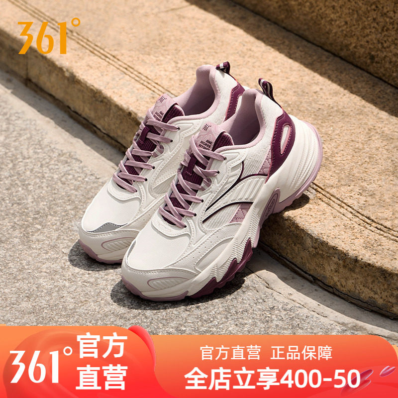 361浮光女运动鞋2025冬季新款加绒保暖二棉鞋减震耐磨厚底跑鞋女