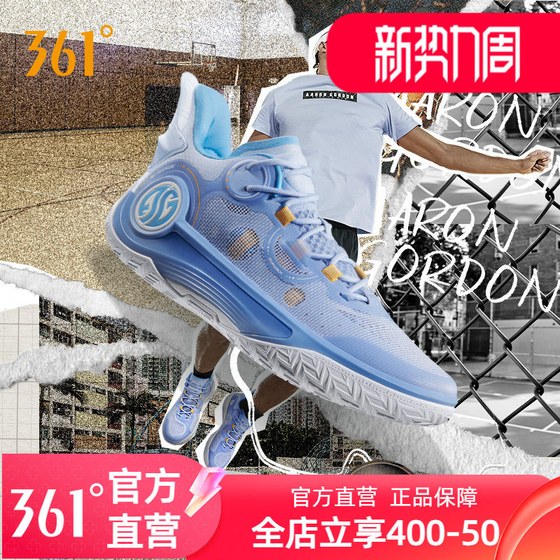 361男鞋运动鞋篮球鞋实战