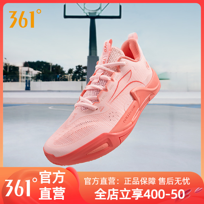 361丁威迪team2se篮球鞋男鞋