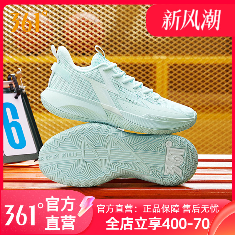 361°BIG3TeamSE篮球鞋