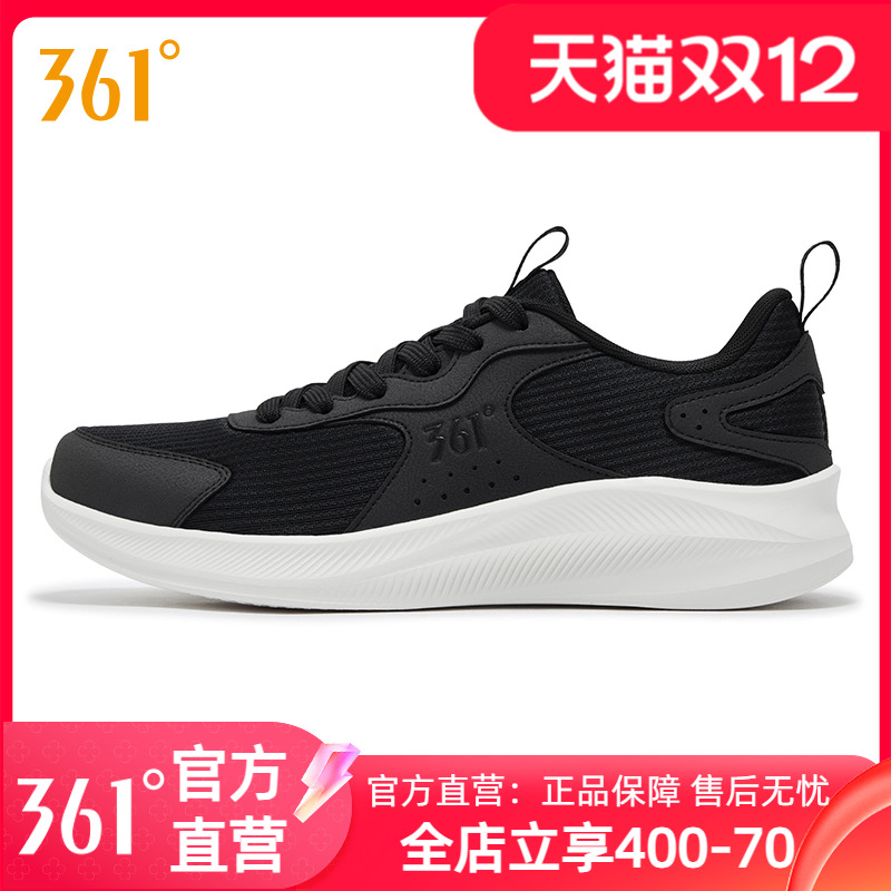 361跑步鞋男运动鞋2025年新款男款网面透气男鞋休闲缓震轻便跑鞋