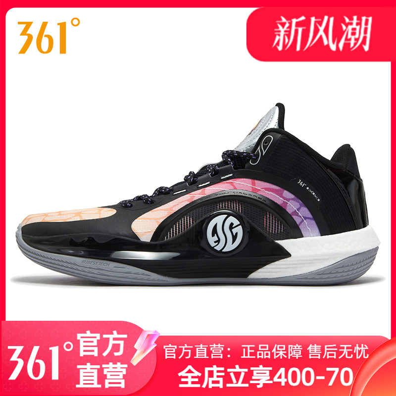 361篮球鞋男运动鞋2025新款