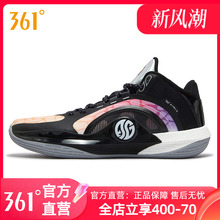 361篮球鞋男运动鞋2025新款缓震防滑耐磨男款实战专业中帮球鞋