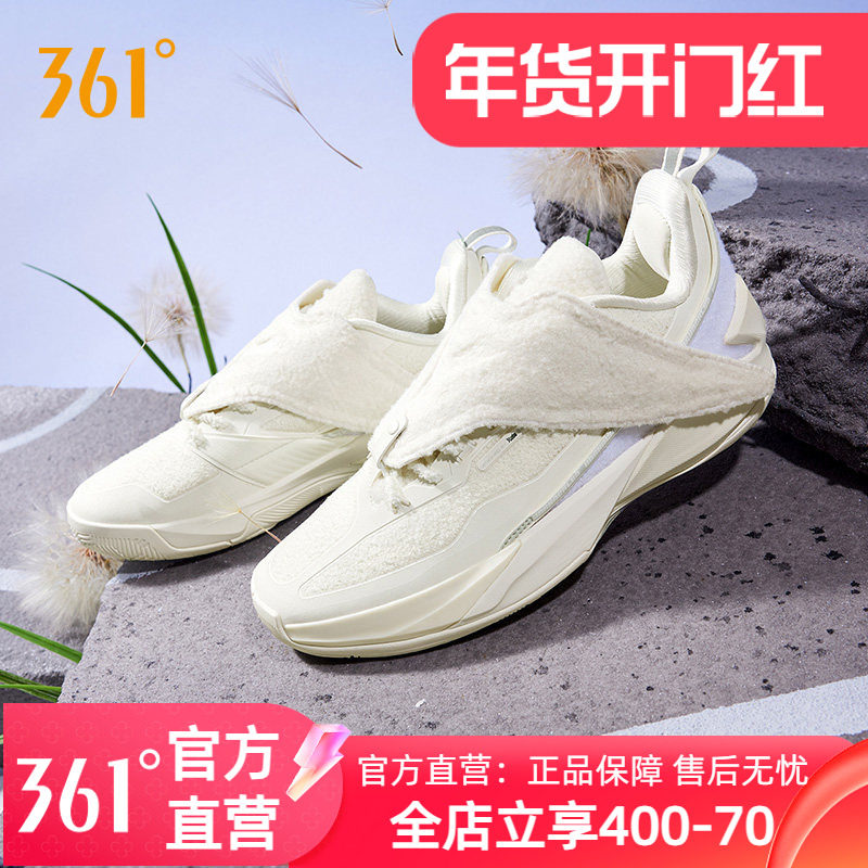 361幼稚1篮球鞋男鞋运动鞋2024冬季专业实战训练耐磨防侧翻球鞋,运动鞋new,篮球鞋,淘宝优惠券,粉丝福利购,淘宝优惠卷