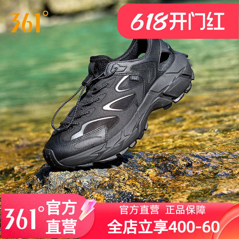 361休闲鞋溯溪运动凉鞋男2026夏季透气镂空涉水鞋户外徒步划水鞋