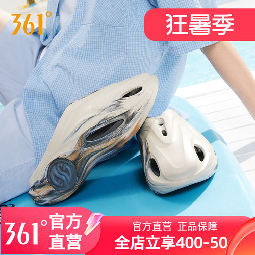 游鲸2洞洞鞋361运动拖鞋男鞋