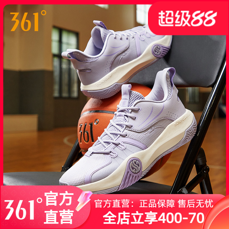 ag篮球鞋361°减震回弹男