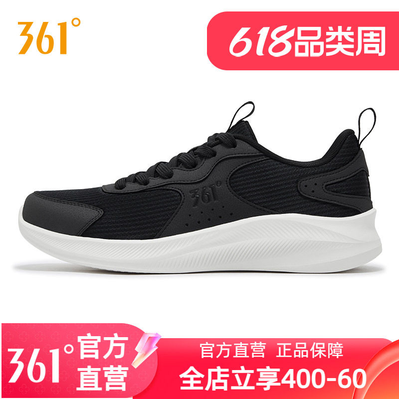 361跑步鞋男运动鞋2026年新款男款网面透气男鞋休闲缓震轻便跑鞋