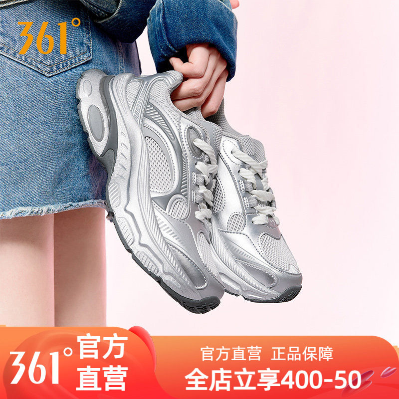 361爱心鞋女鞋休闲鞋银色跑鞋防滑透气运动鞋厚底增高复古老爹鞋