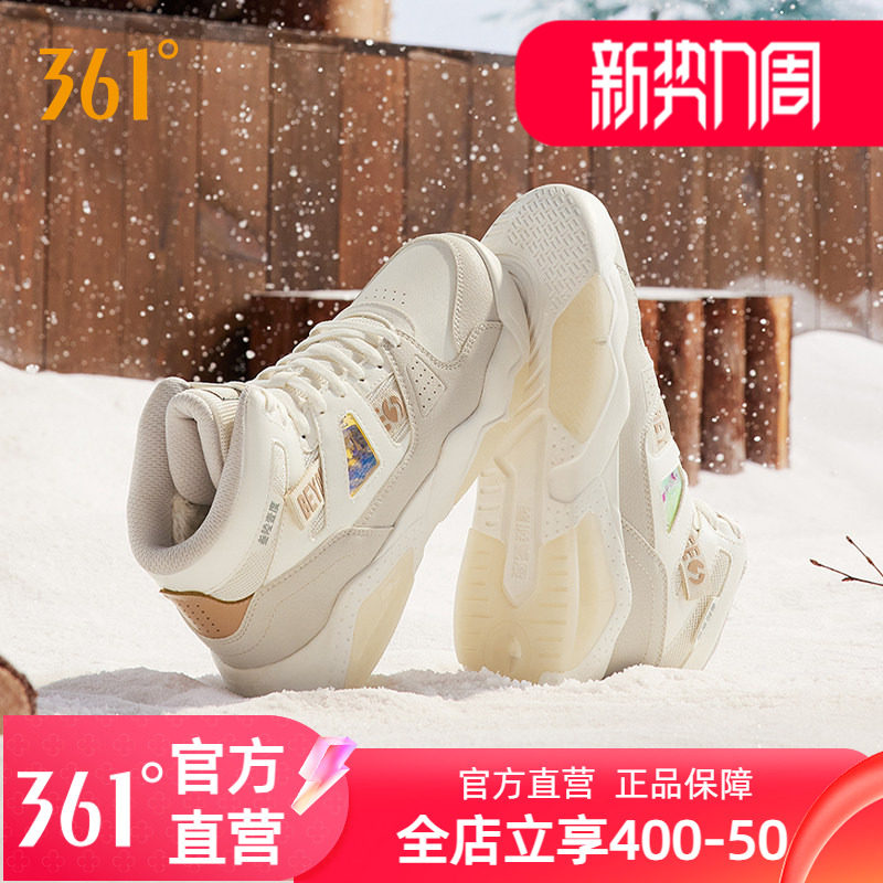 高帮板鞋361女厚底保暖图片