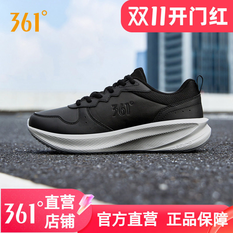 361男鞋运动鞋20025新款秋冬黑色通勤男款革面轻便缓震防滑休闲鞋