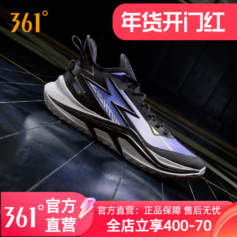 361极燃LIGHT UP篮球鞋男鞋运动鞋2025春季专业低帮实战训练球鞋,运动鞋new,篮球鞋,淘宝优惠券,粉丝福利购,淘宝优惠卷