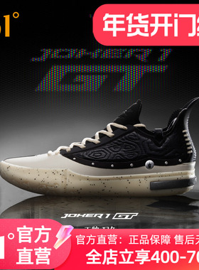 361Joker1 GT篮球鞋约基奇男鞋运动鞋2025春季实战耐磨男训练球鞋