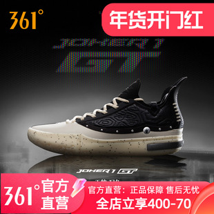 361Joker1 GT篮球鞋约基奇男鞋运动鞋2025春季实战耐磨男训练球鞋