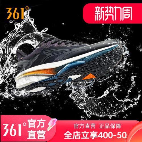361雨屏8.0跑步鞋防泼水运动鞋