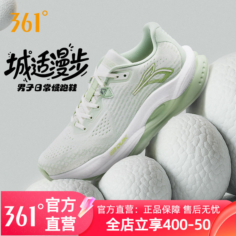 361赤焰5.0跑步鞋男鞋女秋季新款网面透气运动鞋减震耐磨专业跑鞋