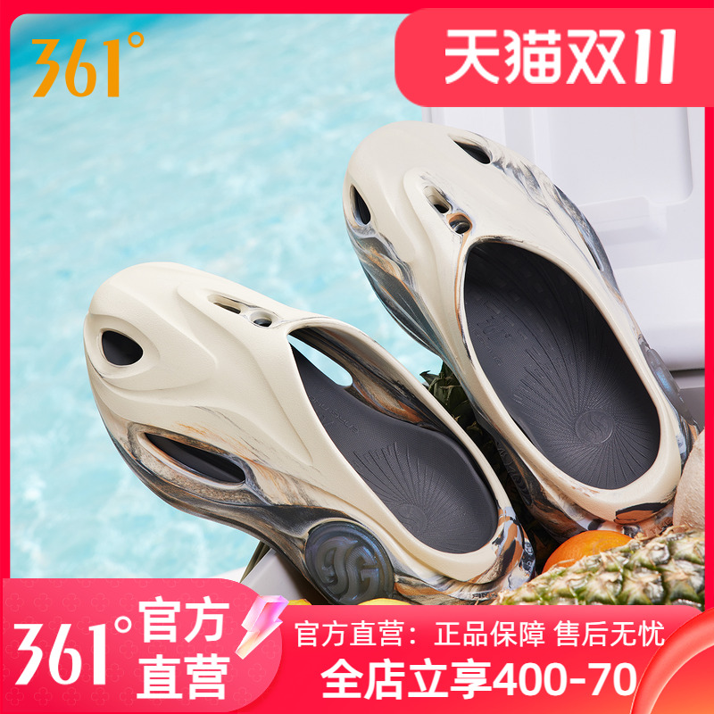 游鲸2洞洞鞋361运动拖鞋男鞋
