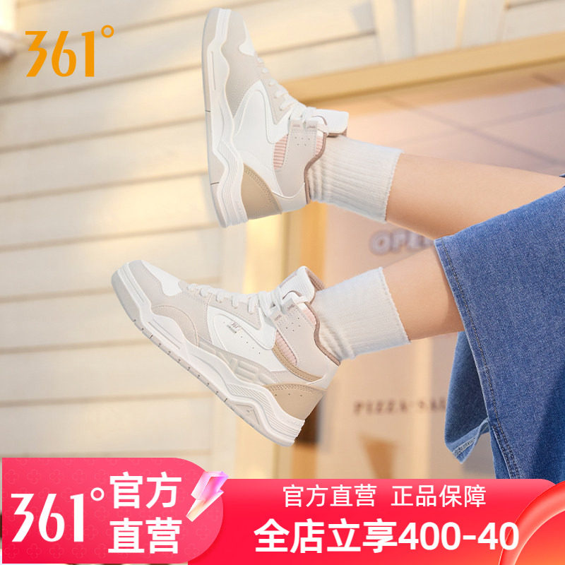 361女鞋运动鞋2024冬季新款革面加绒鞋保暖鞋子大棉鞋高帮板鞋