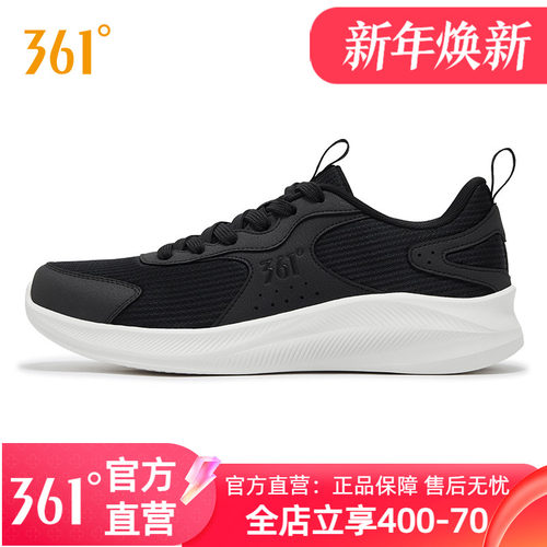 361男鞋运动鞋休闲缓震轻便跑鞋