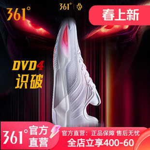 361丁威迪4DVD4篮球鞋男鞋运动鞋冬季专业实战防滑耐磨训练男球鞋