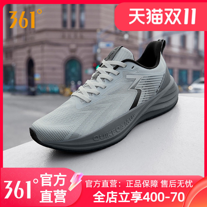 361速湃Lite se跑步鞋男鞋运动鞋2025新款夏季网面透气休闲跑鞋男