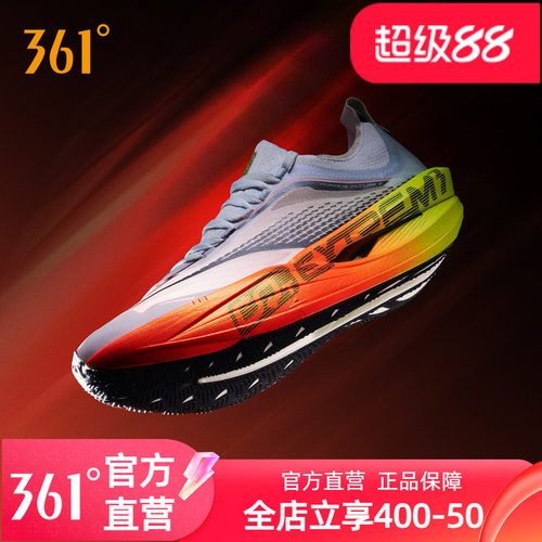 361飞飚future2.0跑步鞋男款